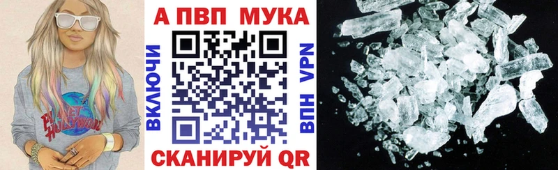 Alpha PVP СК Медынь