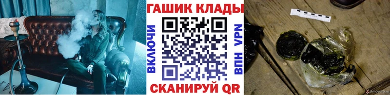 ГАШ Ice-O-Lator Медынь