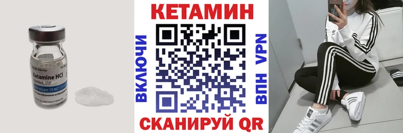 дарнет шоп  Медынь  Кетамин ketamine 