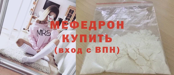 скорость mdpv Медвежьегорск