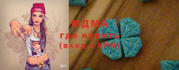 первитин Медногорск