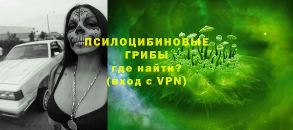 первитин Медногорск