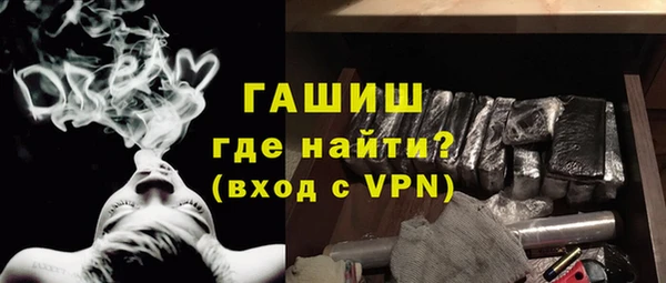 первитин Медногорск