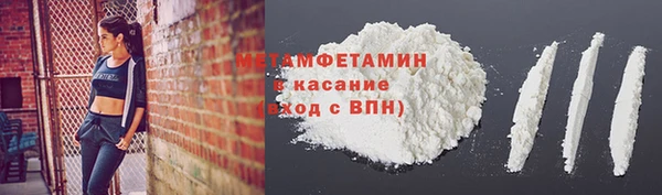 первитин Медногорск