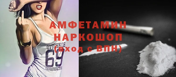 spice Мегион