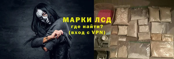 spice Мегион