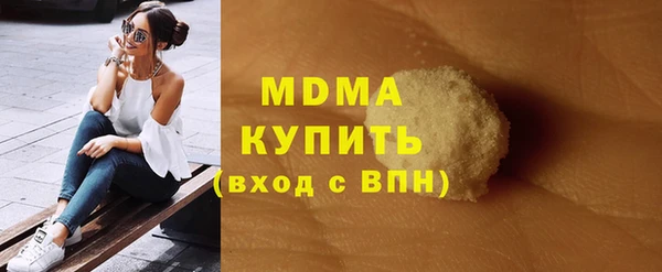 скорость mdpv Медвежьегорск