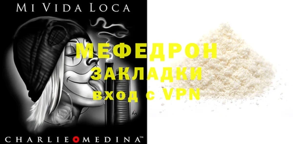 spice Мегион