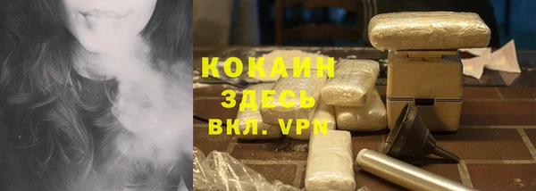 spice Мегион