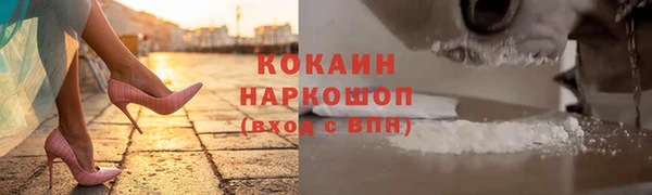 скорость mdpv Медвежьегорск