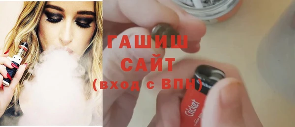 первитин Медногорск