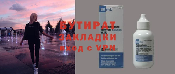первитин Медногорск