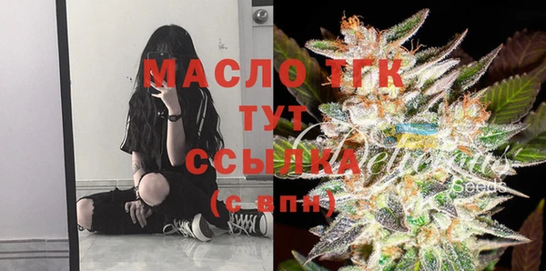 spice Мегион