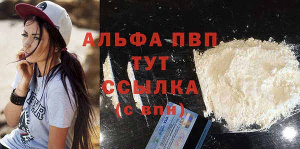 первитин Медногорск