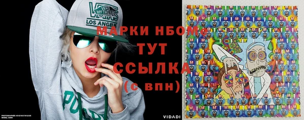 первитин Медногорск