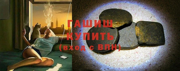 первитин Медногорск
