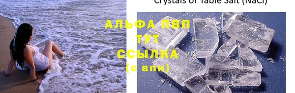 скорость mdpv Медвежьегорск