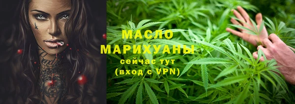 первитин Медногорск