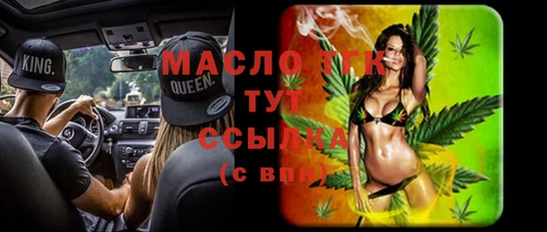 первитин Медногорск