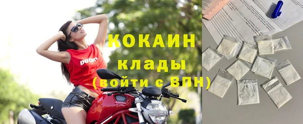 spice Мегион