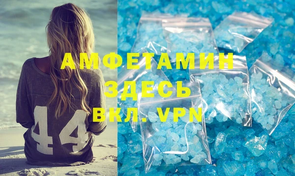 первитин Медногорск