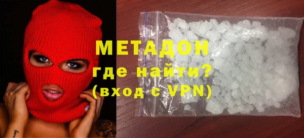 spice Мегион