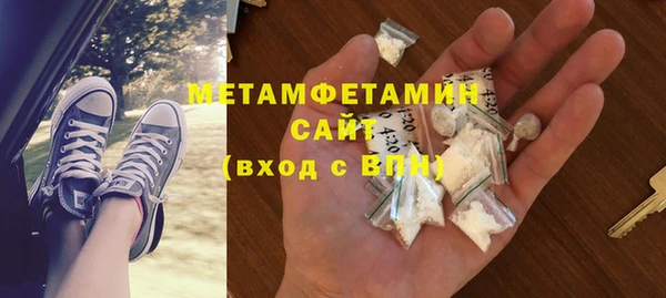 spice Мегион