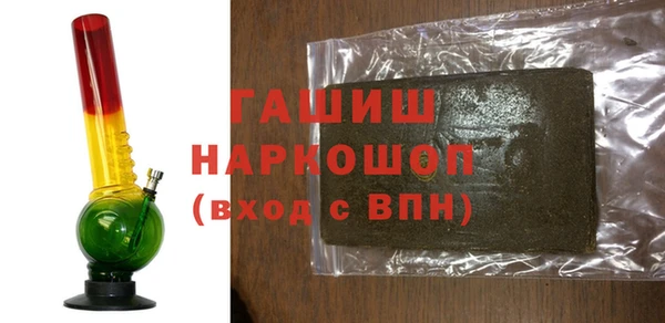 первитин Медногорск